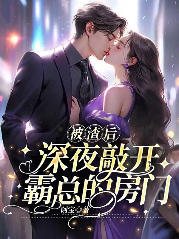 被渣后上