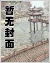 重生抢夺机缘的