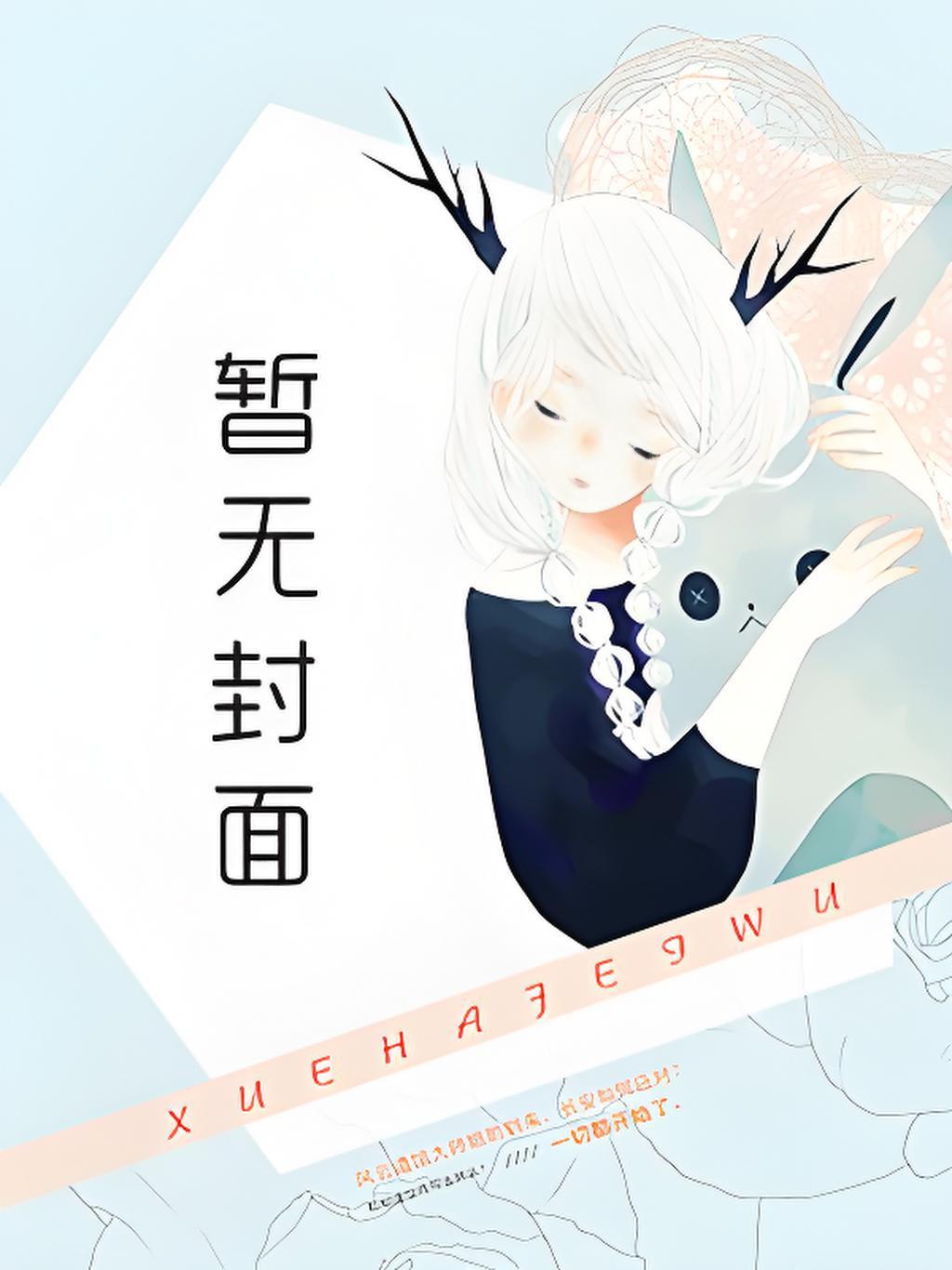 一个人阴盛阳衰是什么意思