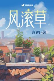 风滚草简笔画