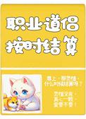 尊上是什么意思