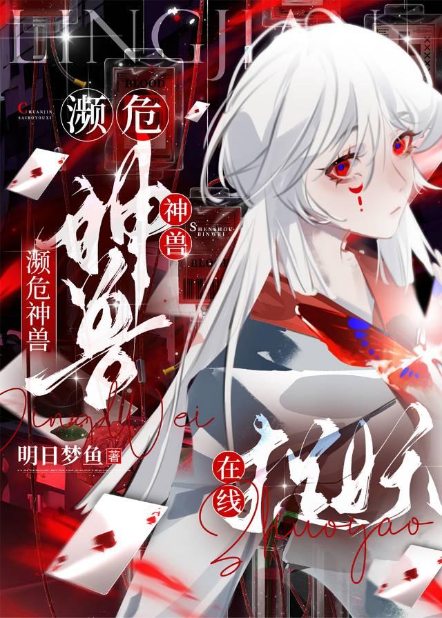 我是捉妖师大佬